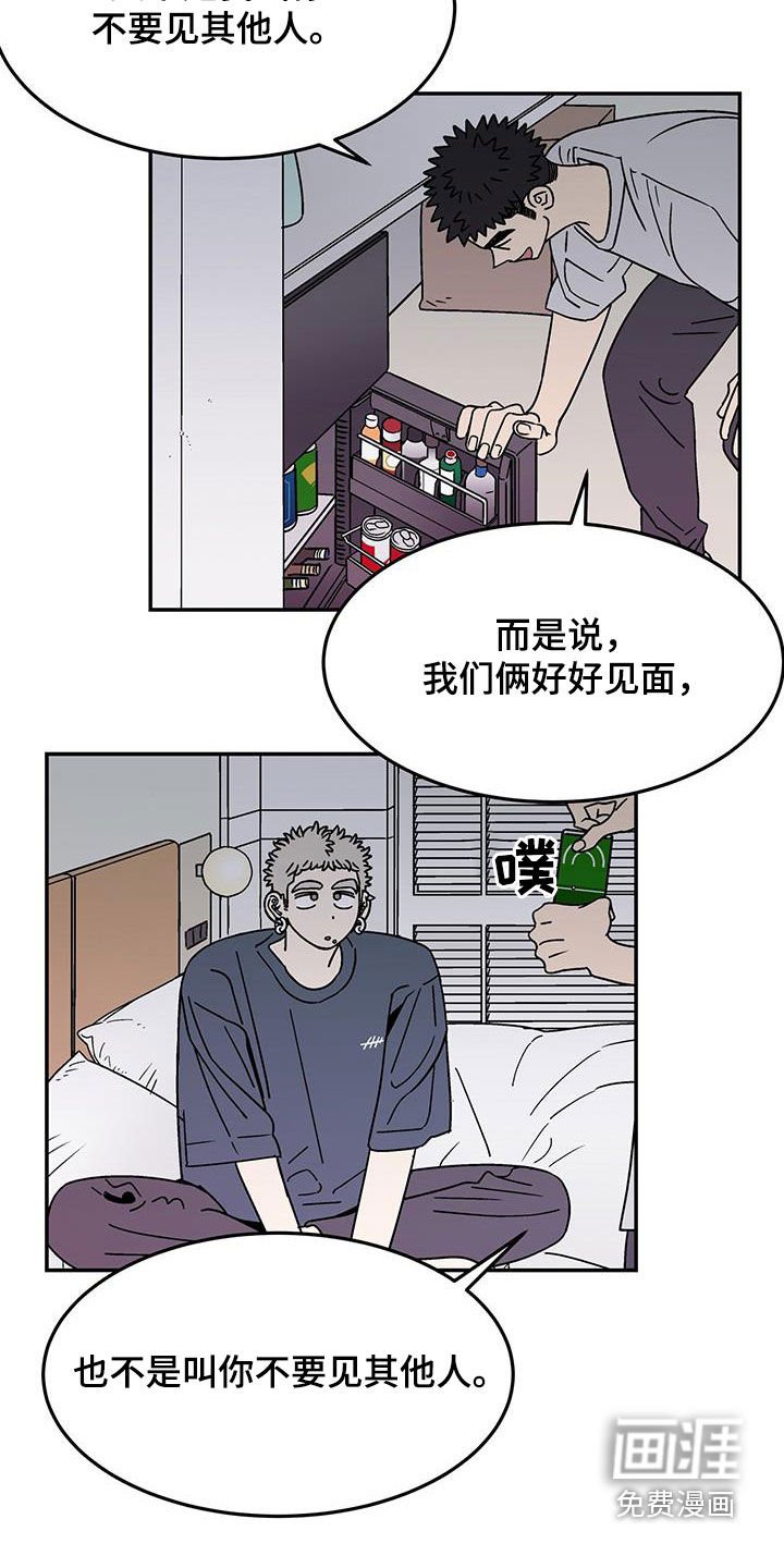 第28章：没什么关系