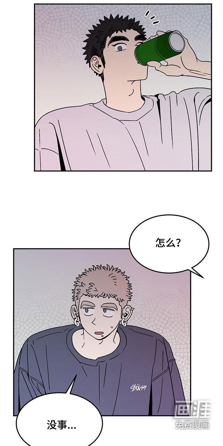 第28章：没什么关系