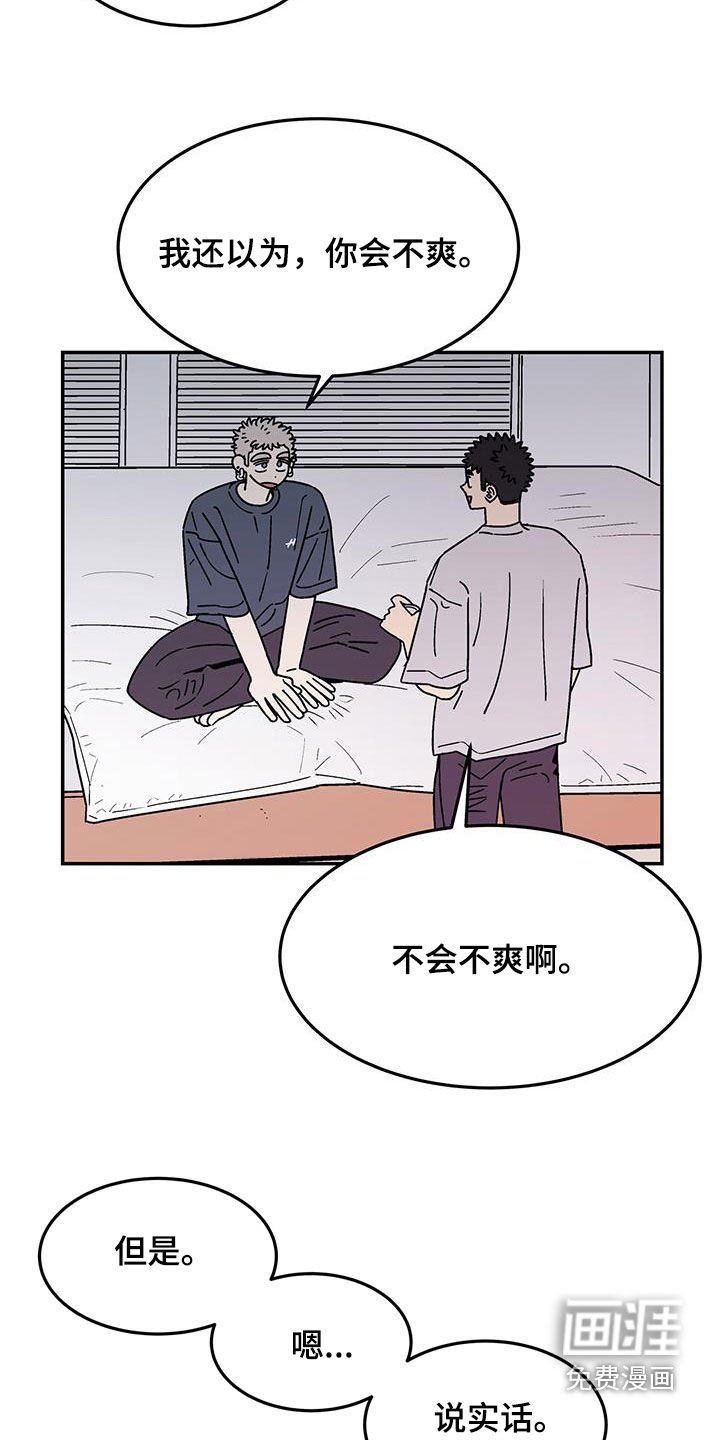 第28章：没什么关系