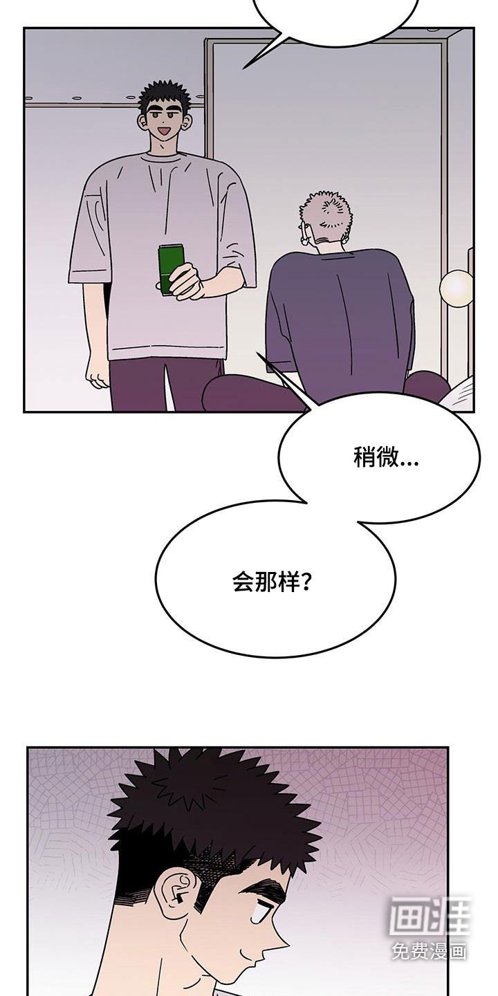 第28章：没什么关系