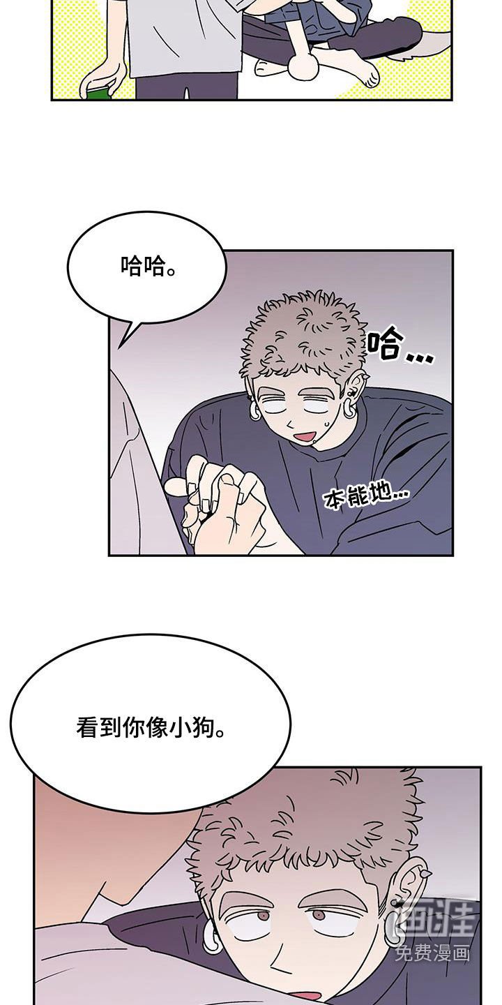 第28章：没什么关系