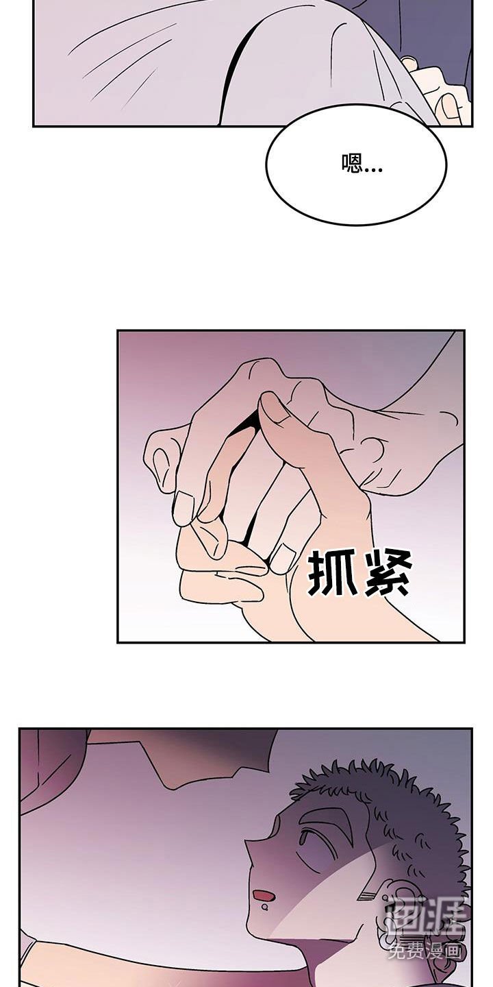 第28章：没什么关系
