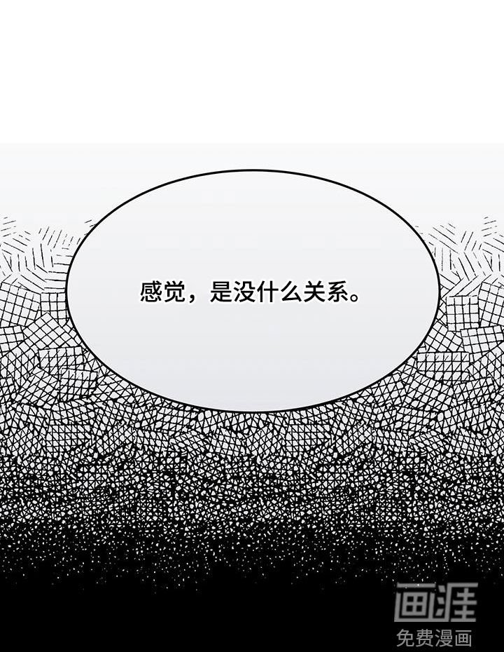 第28章：没什么关系
