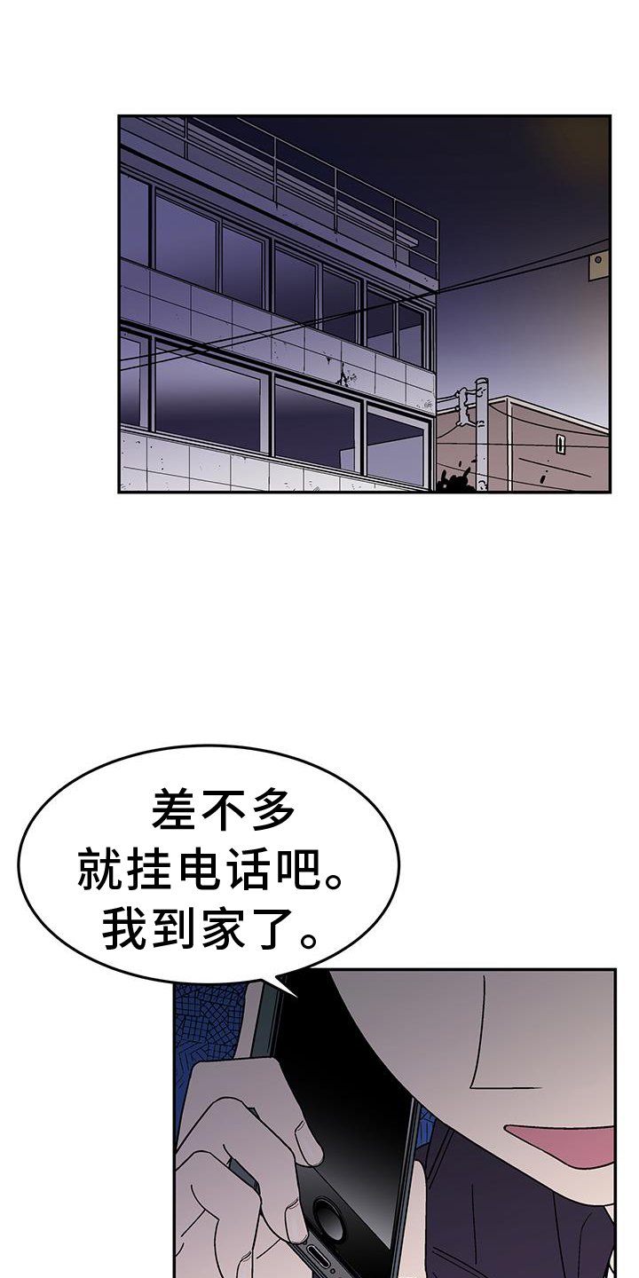 第29章：开心