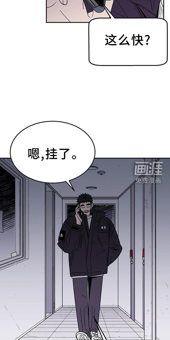 第29章：开心