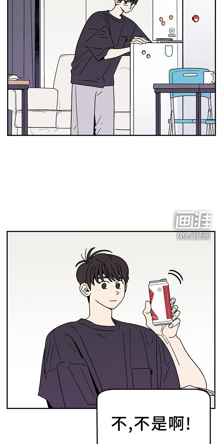 第29章：开心