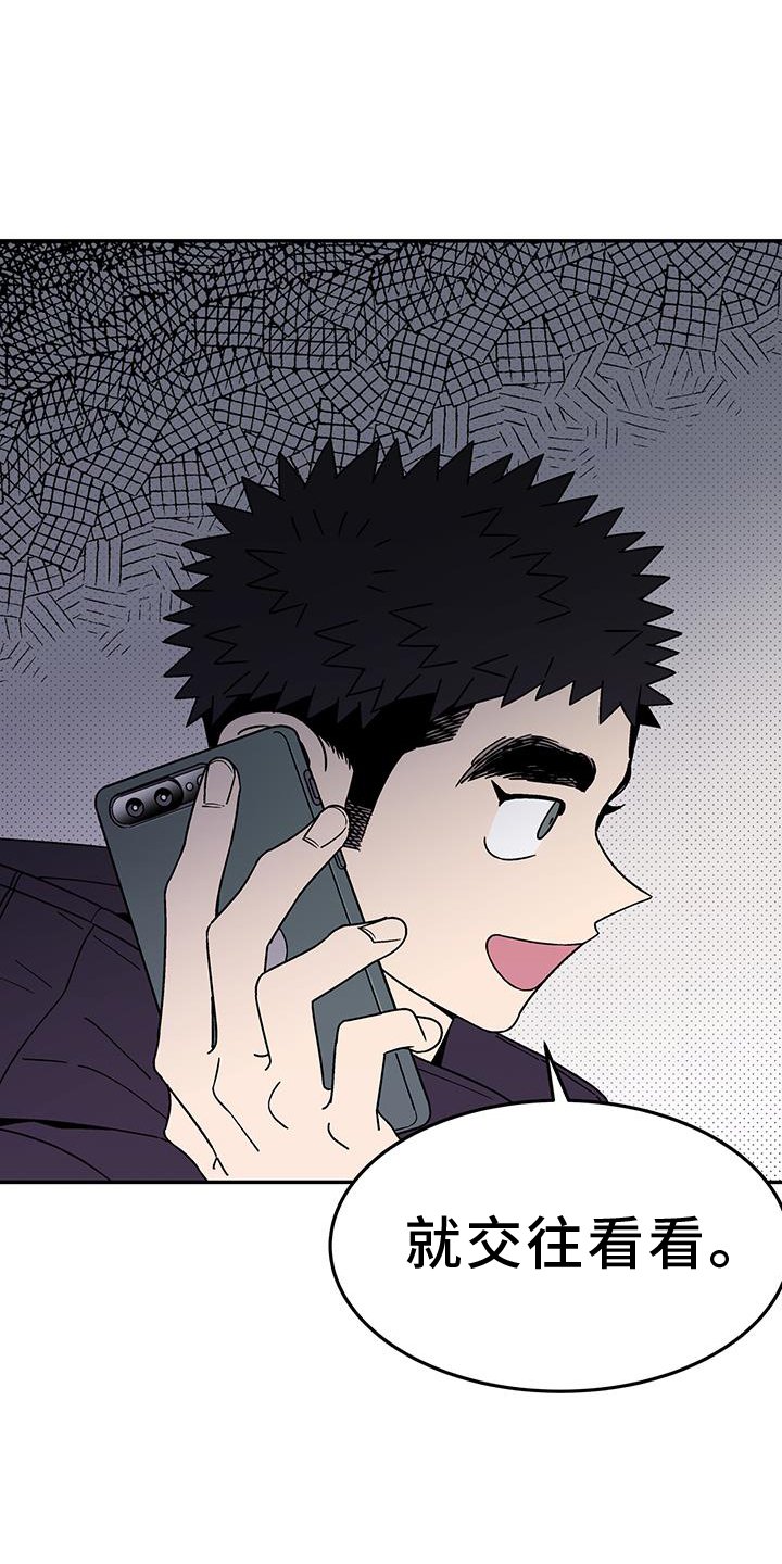 第29章：开心