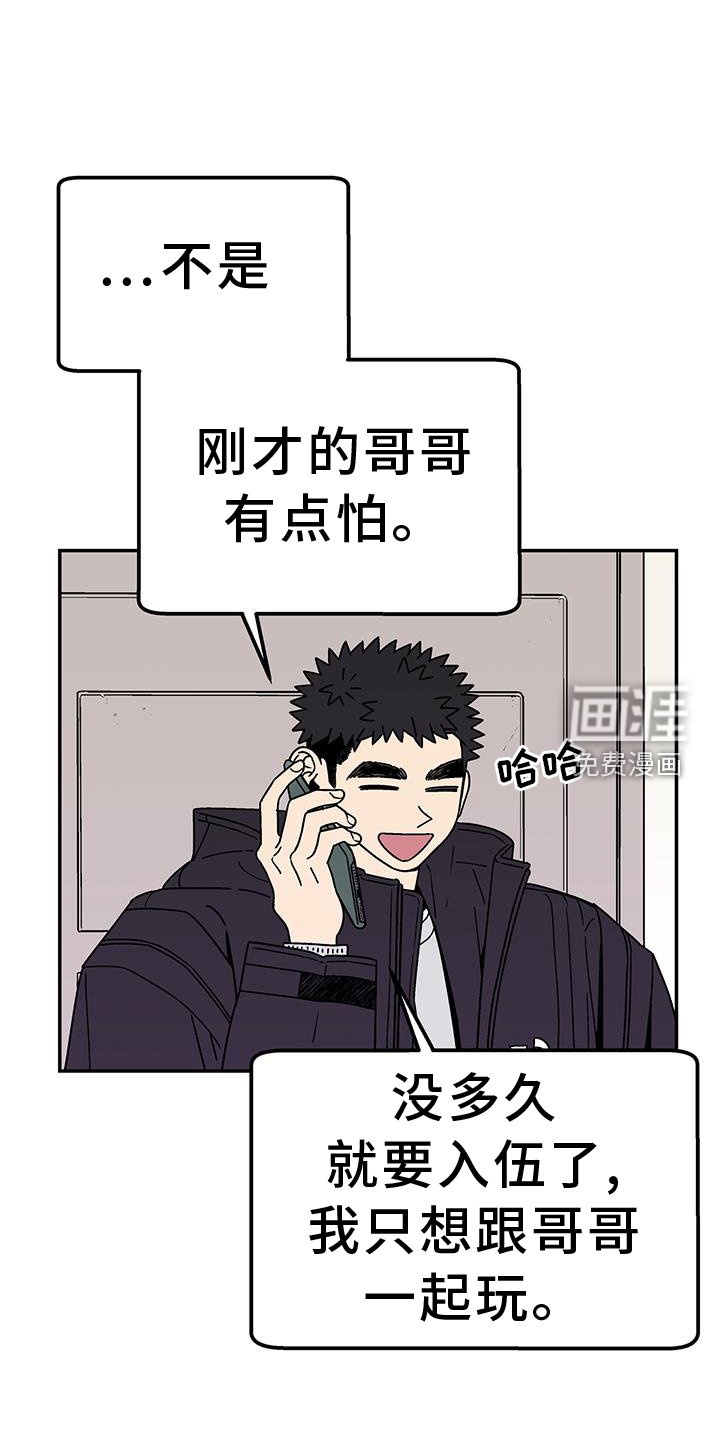 第29章：开心