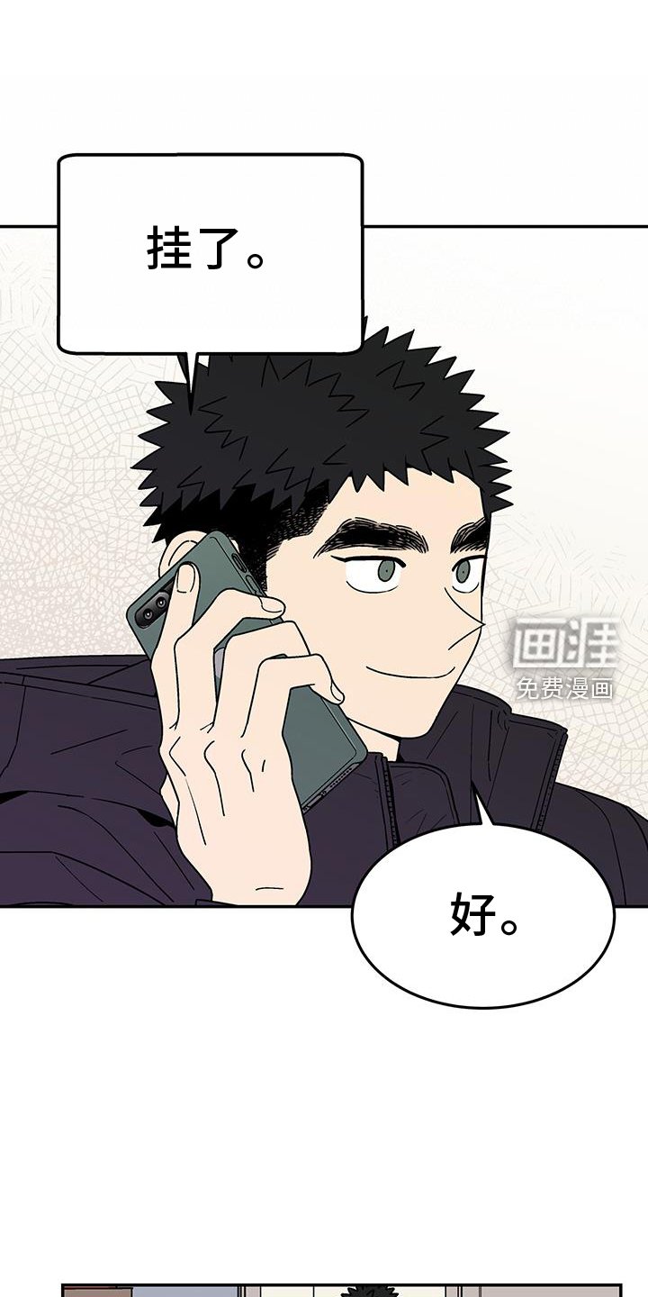 第29章：开心