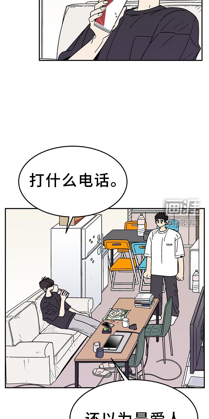 第29章：开心