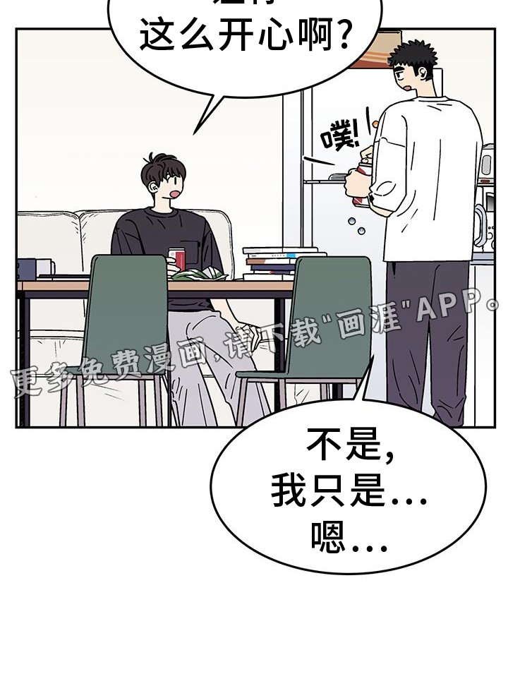 第29章：开心