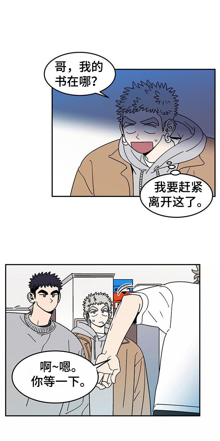 第3章：提议
