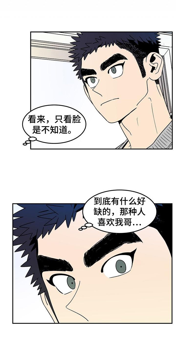 第3章：提议