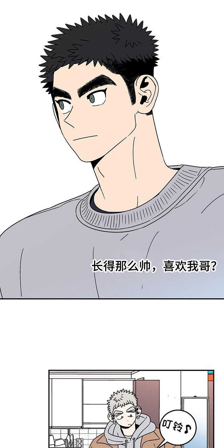 第3章：提议