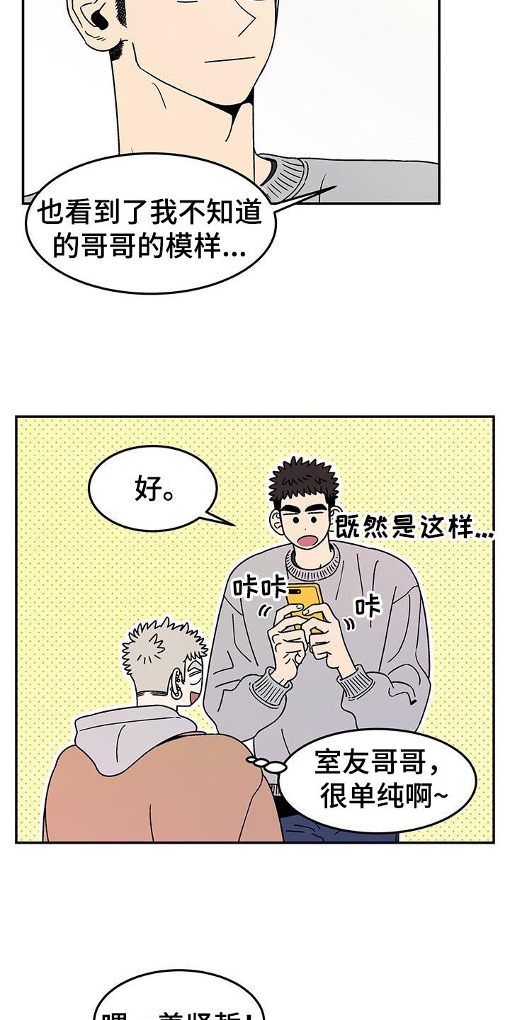 第3章：提议