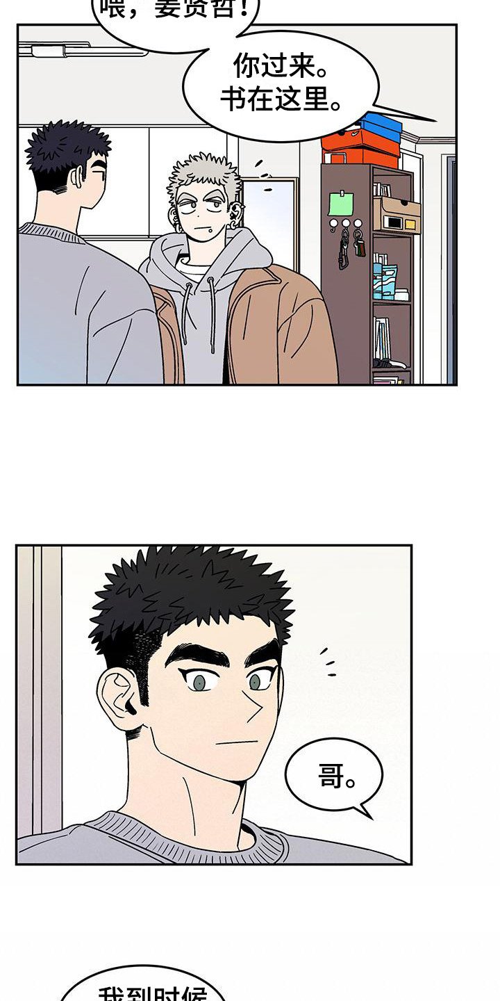 第3章：提议