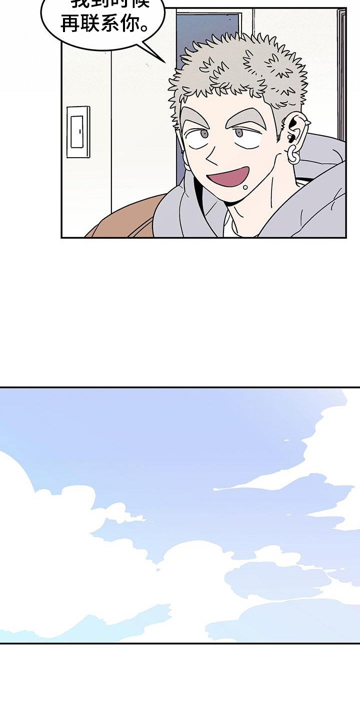 第3章：提议