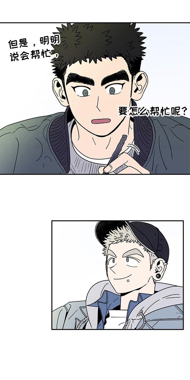 第3章：提议
