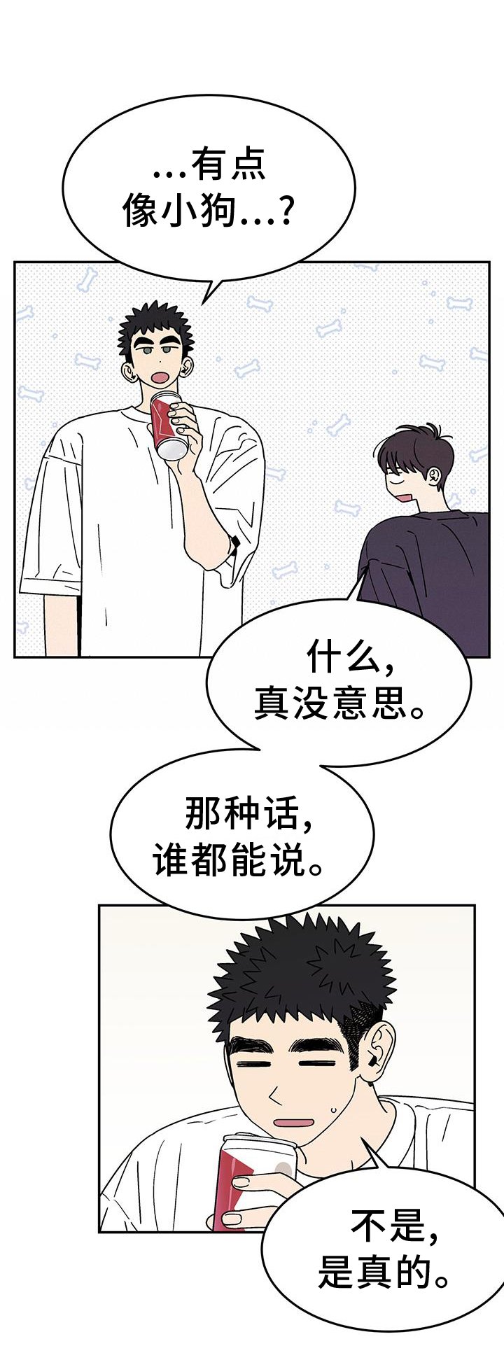 第30章：是谁
