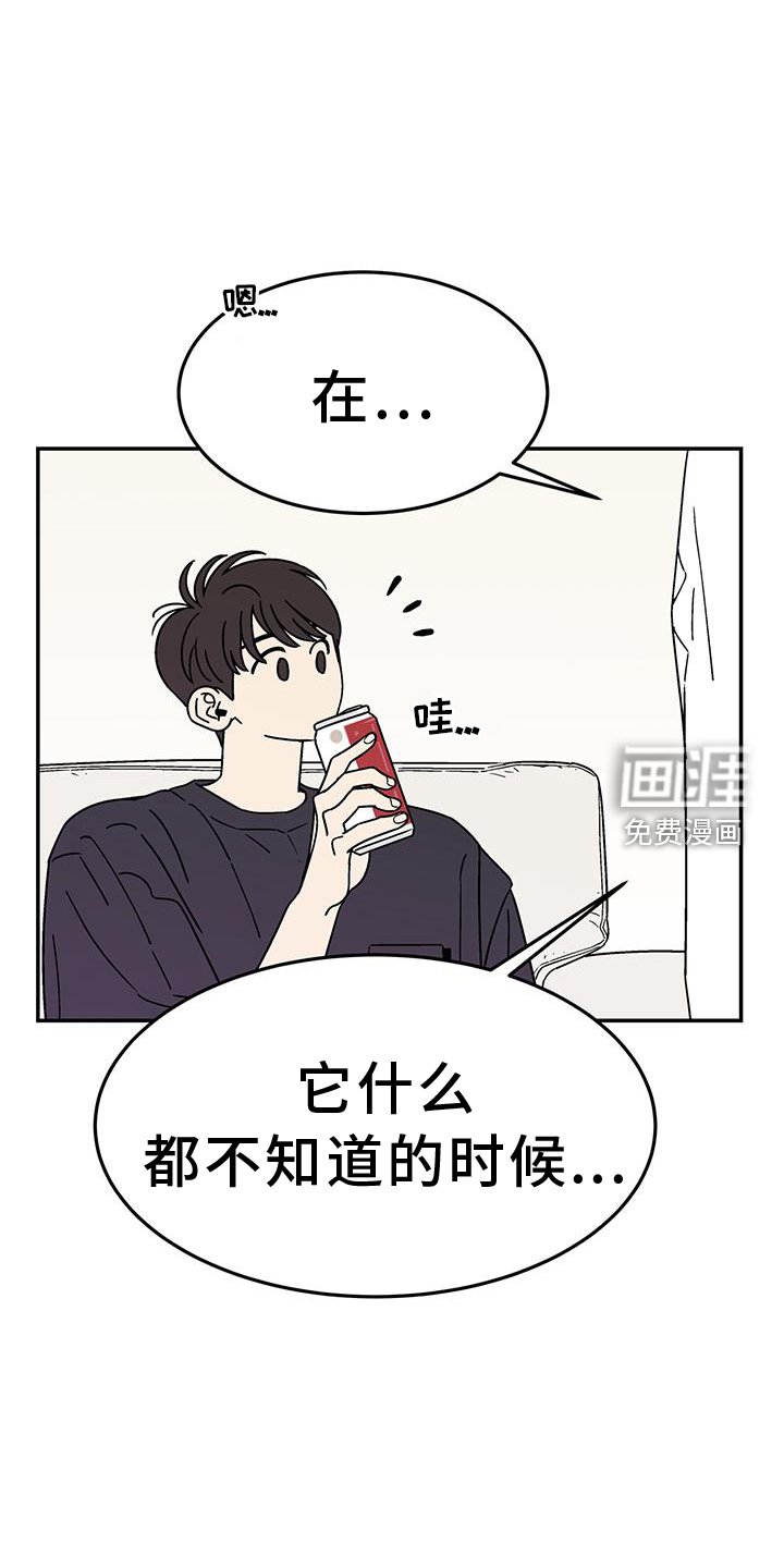 第30章：是谁