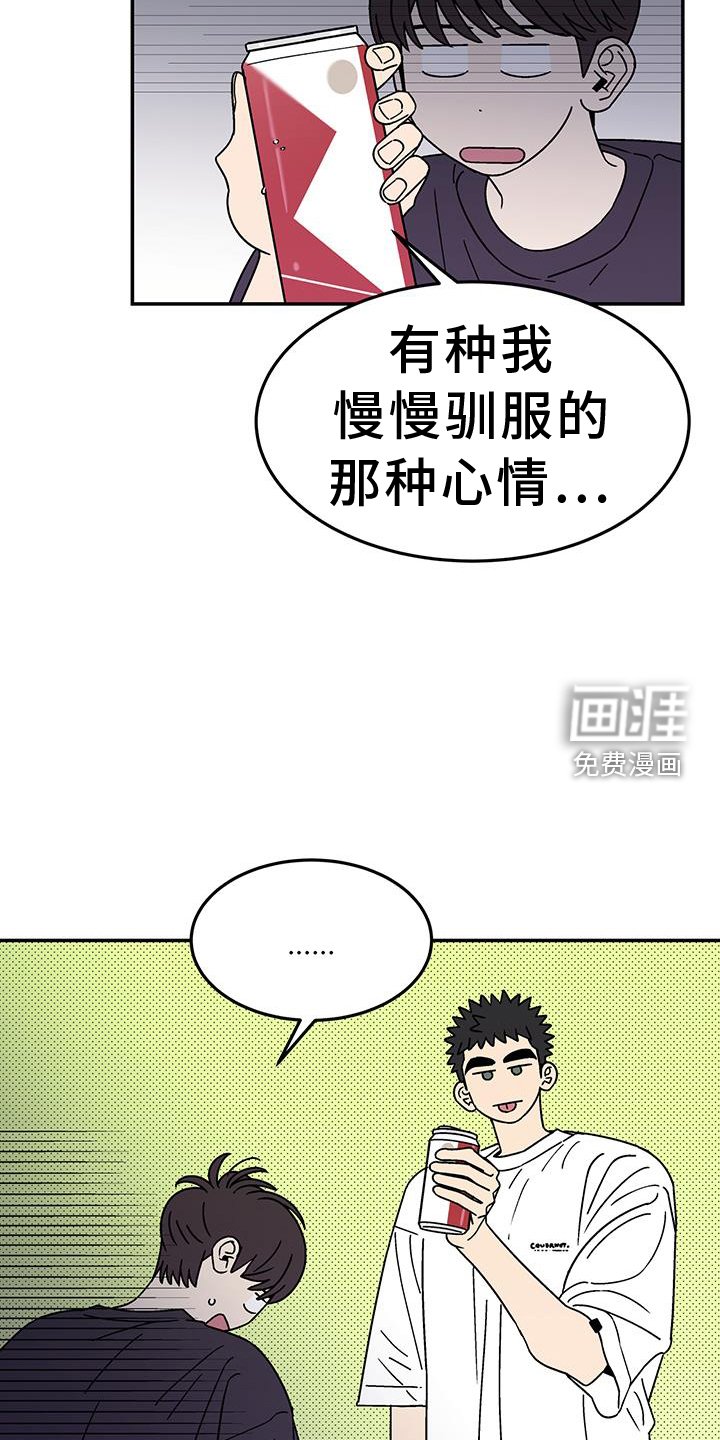 第30章：是谁