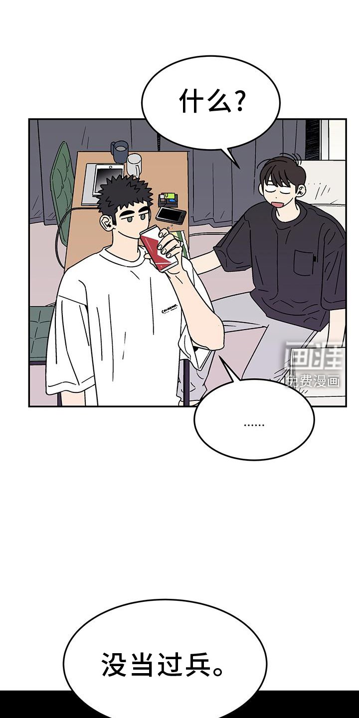 第30章：是谁