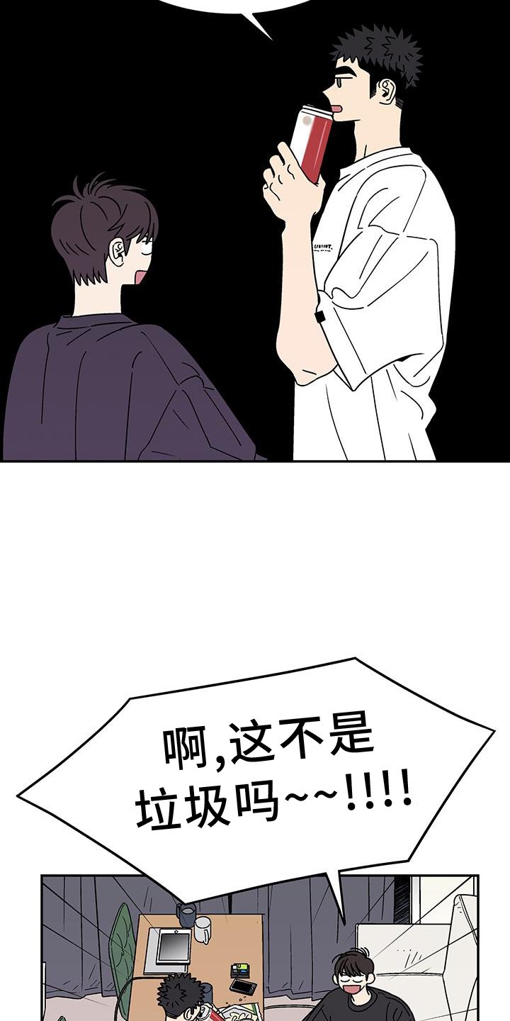 第30章：是谁