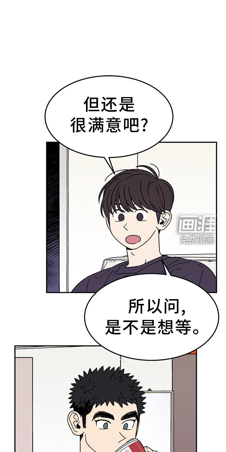 第30章：是谁