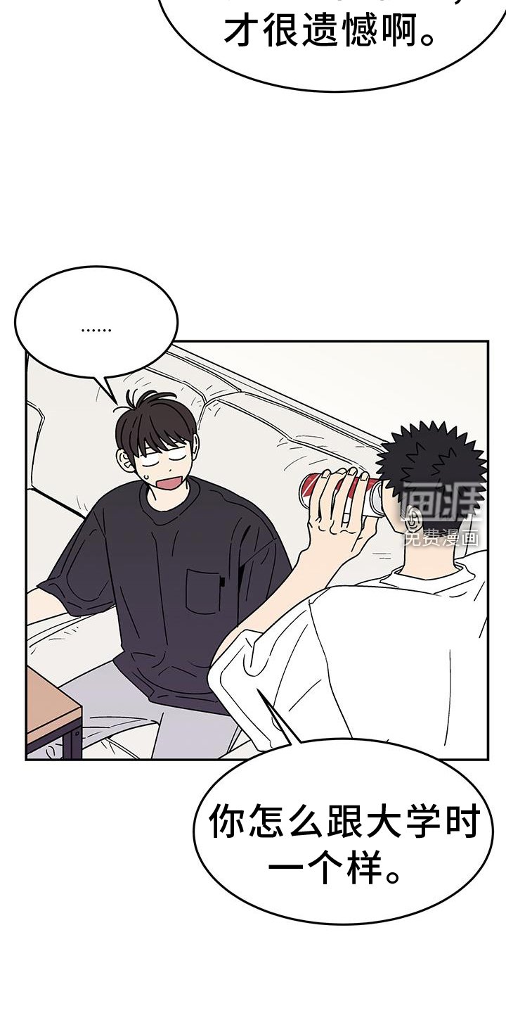 第30章：是谁
