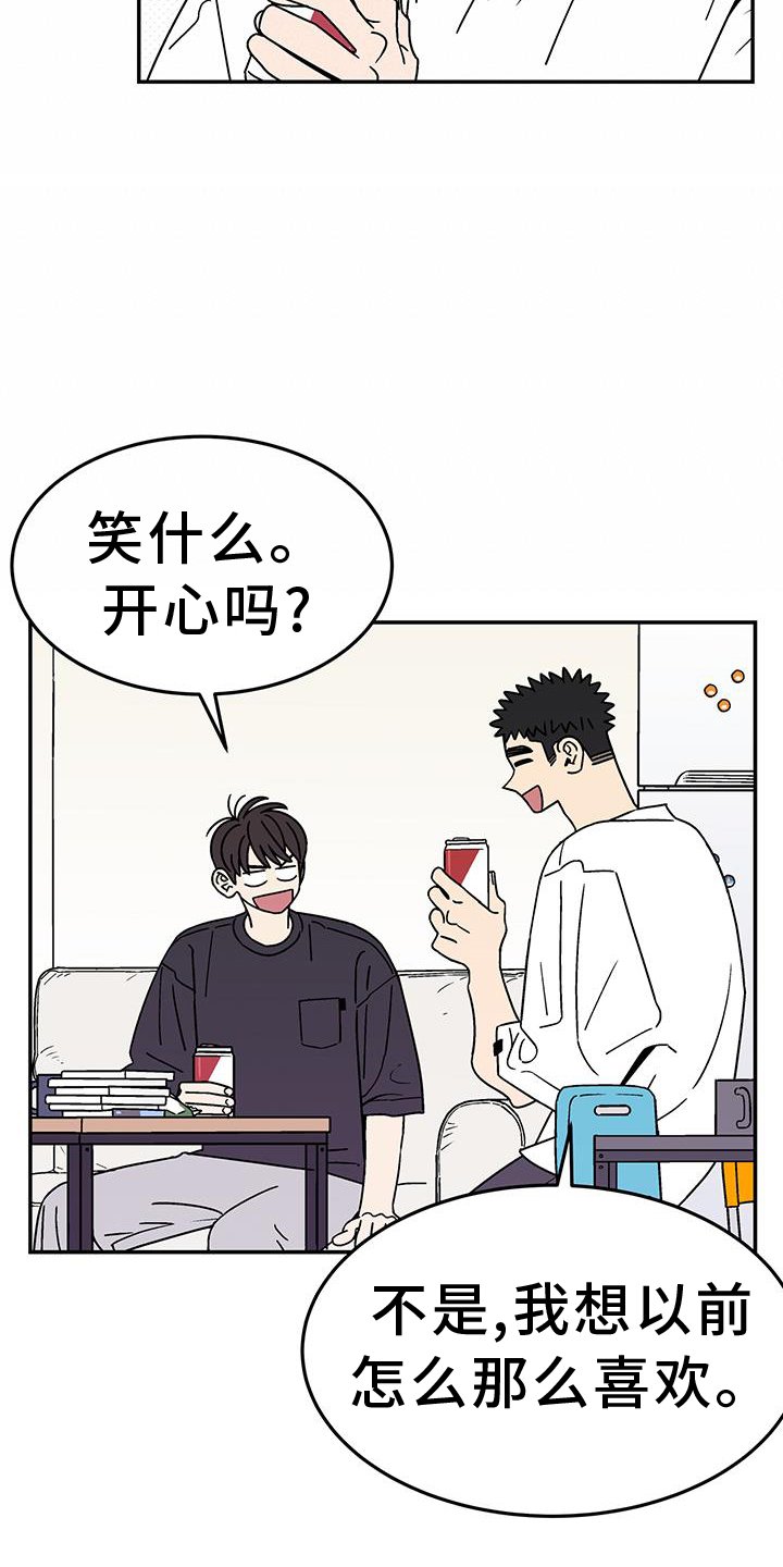 第30章：是谁