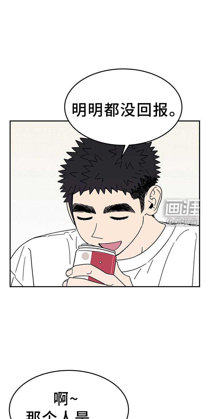 第30章：是谁