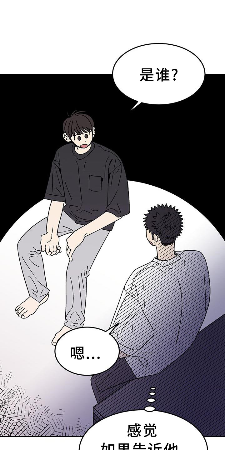 第31章：年龄