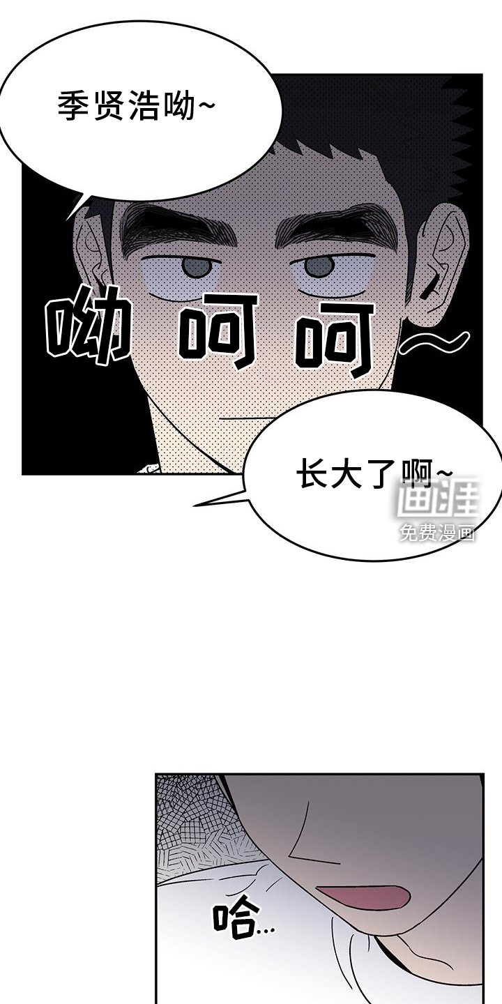 第31章：年龄