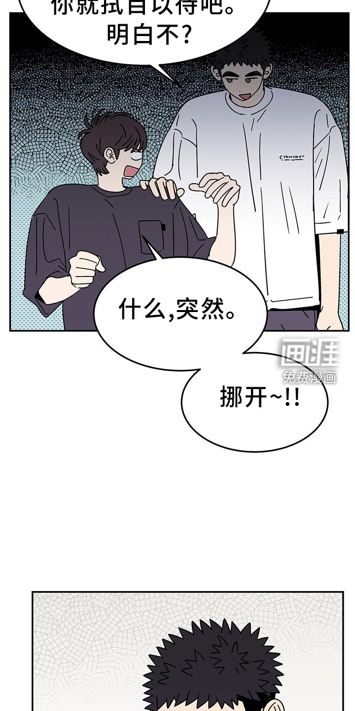 第31章：年龄