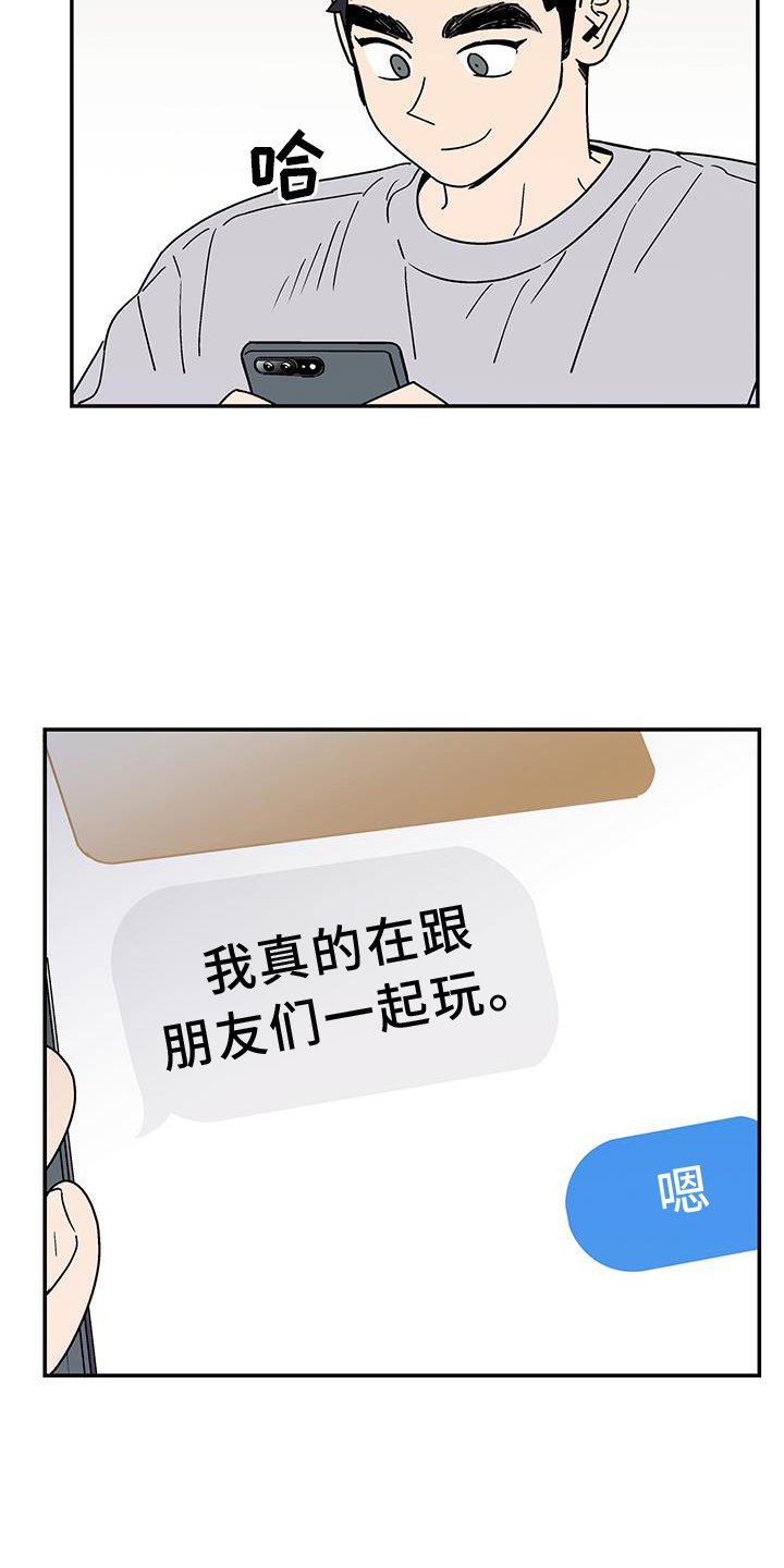 第31章：年龄