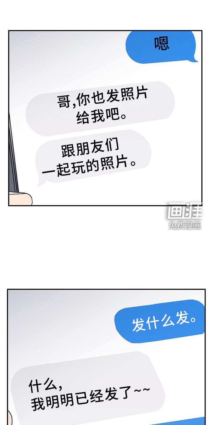 第31章：年龄