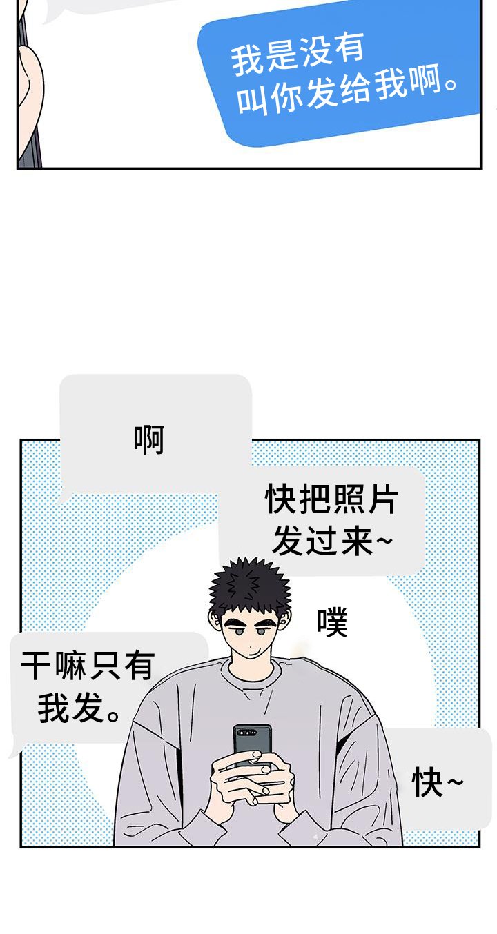 第31章：年龄
