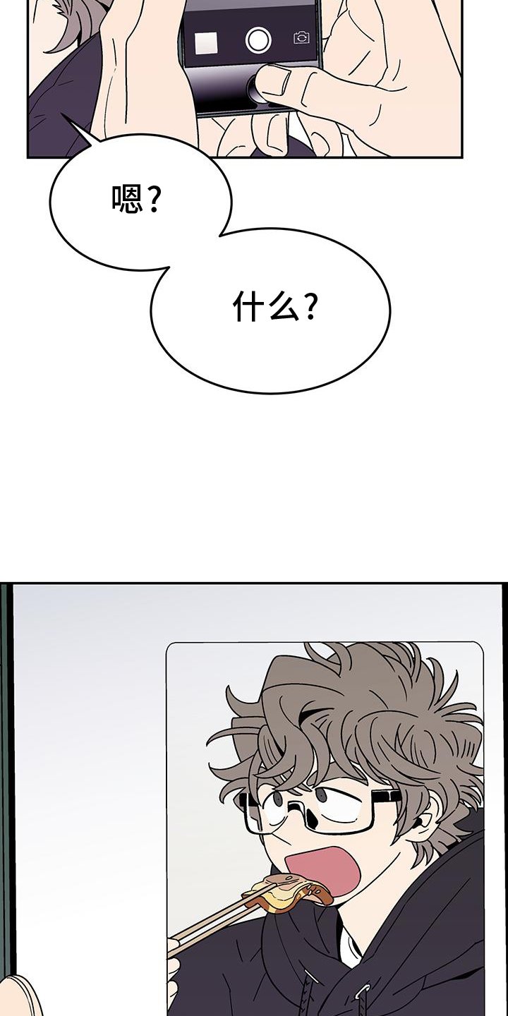 第31章：年龄