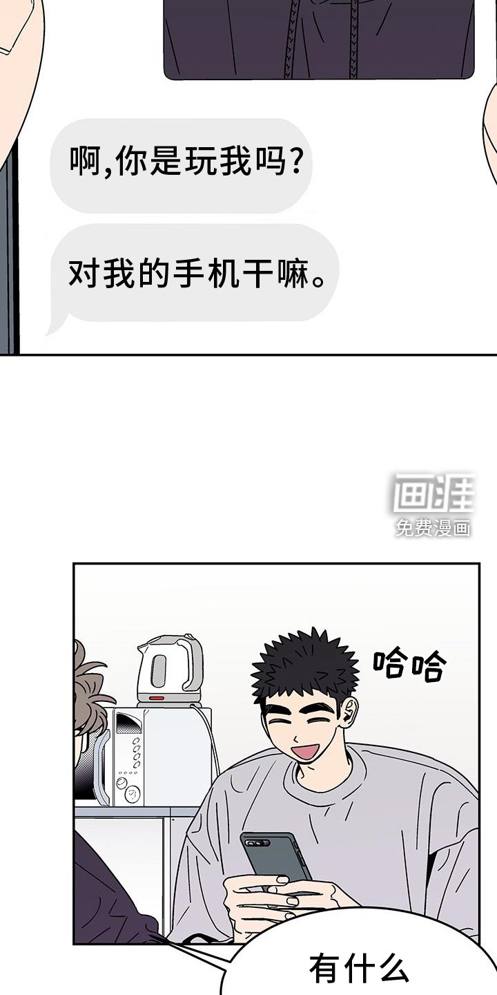 第31章：年龄