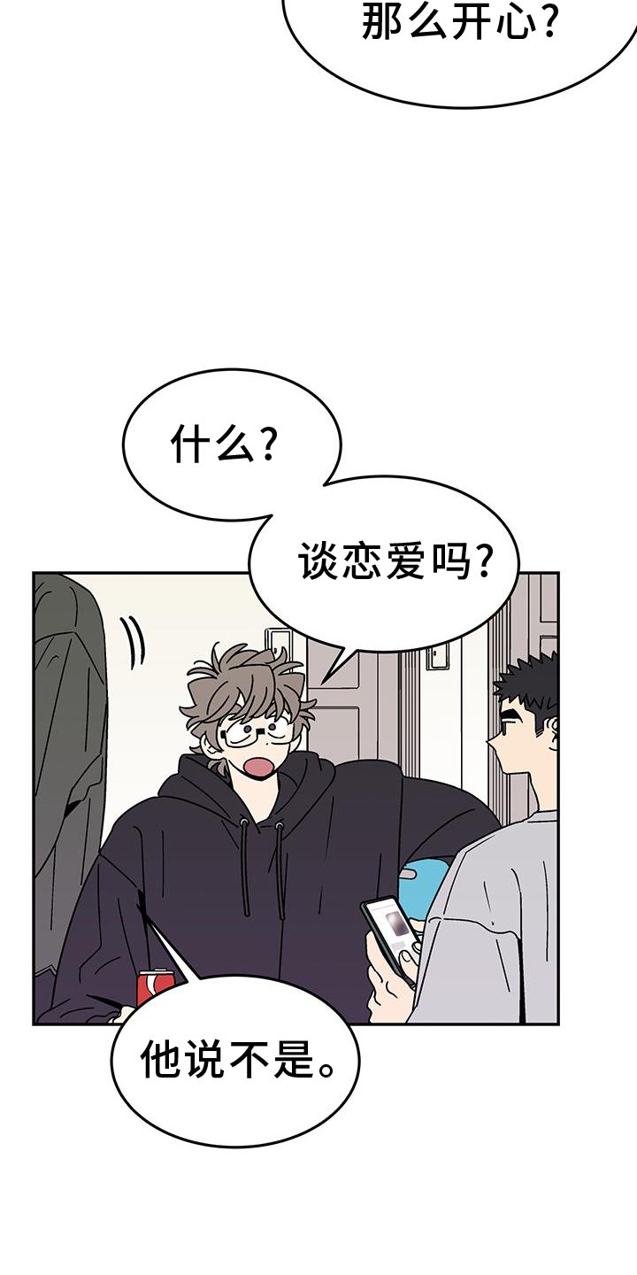 第31章：年龄