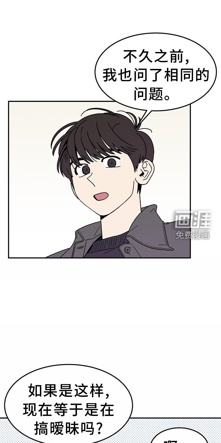 第31章：年龄