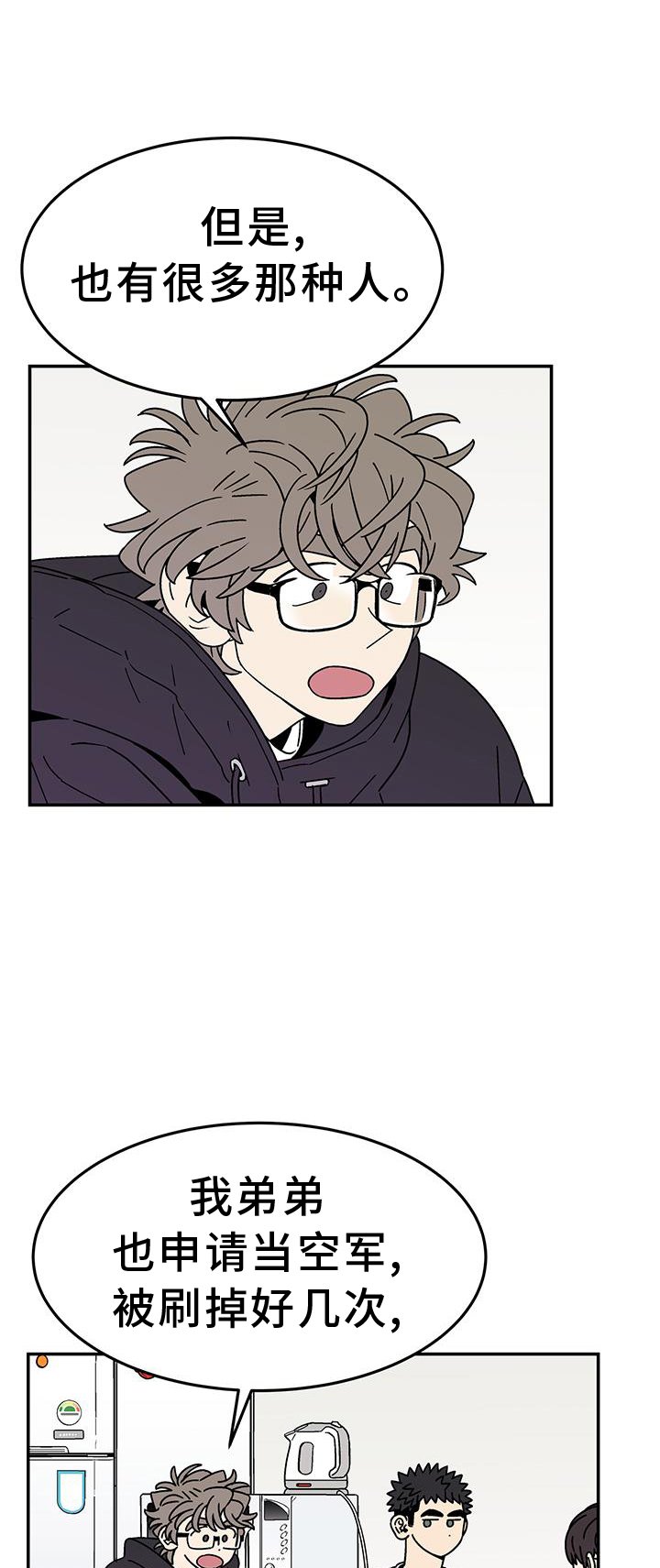 第32章：不行