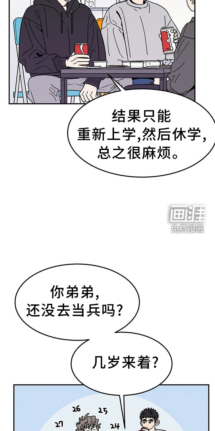 第32章：不行