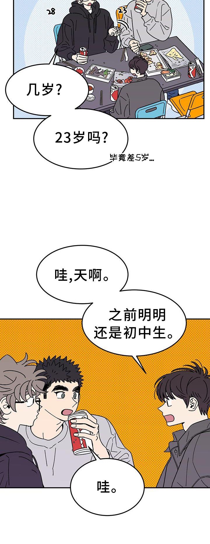 第32章：不行