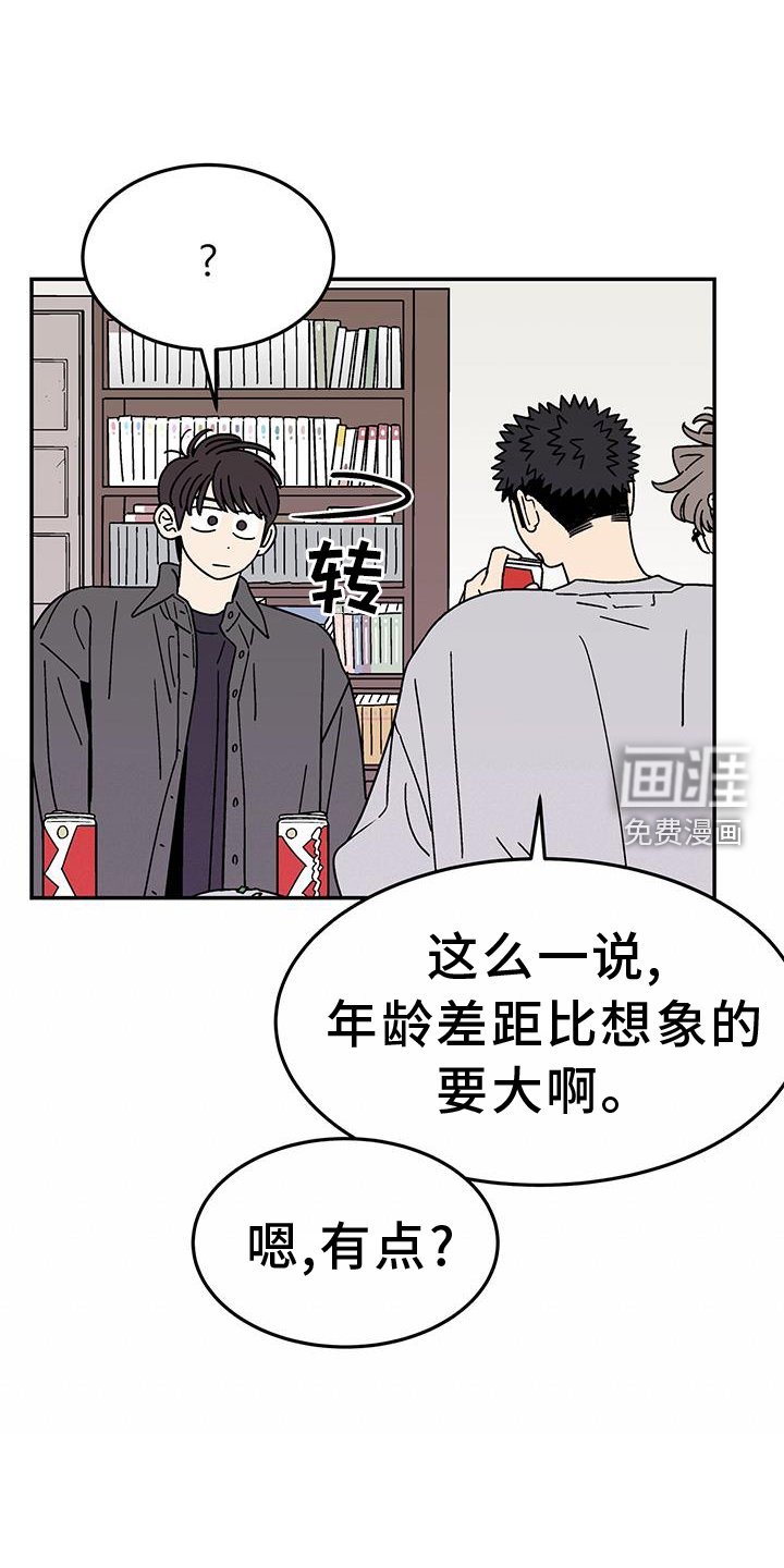 第32章：不行
