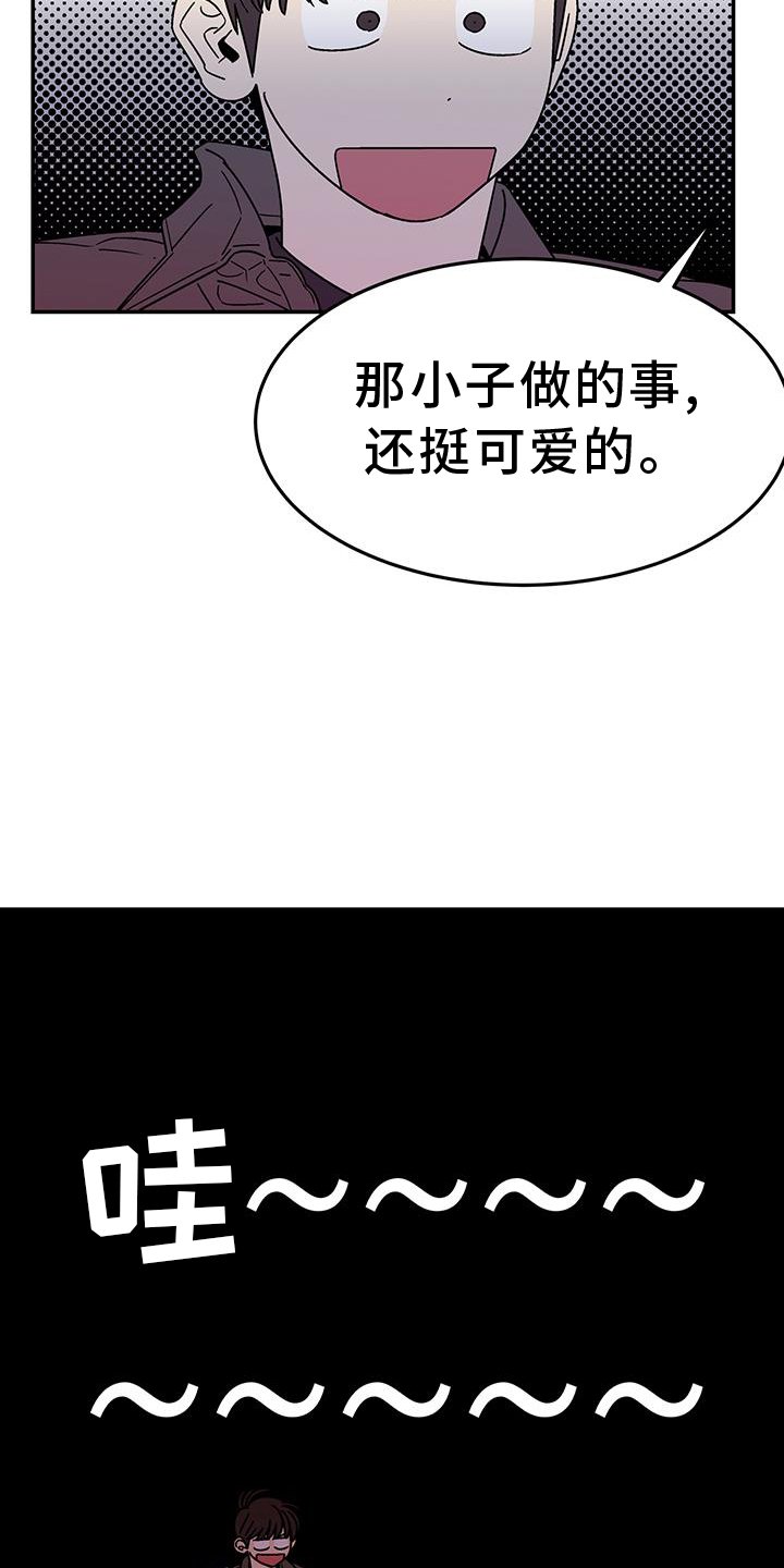第32章：不行