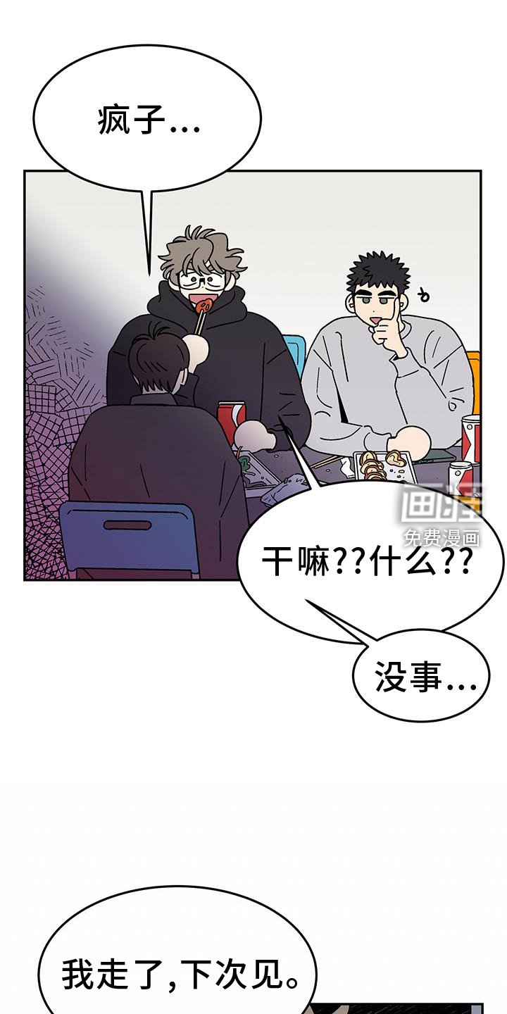 第32章：不行