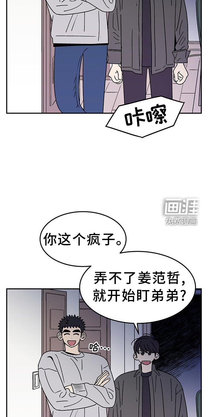 第32章：不行