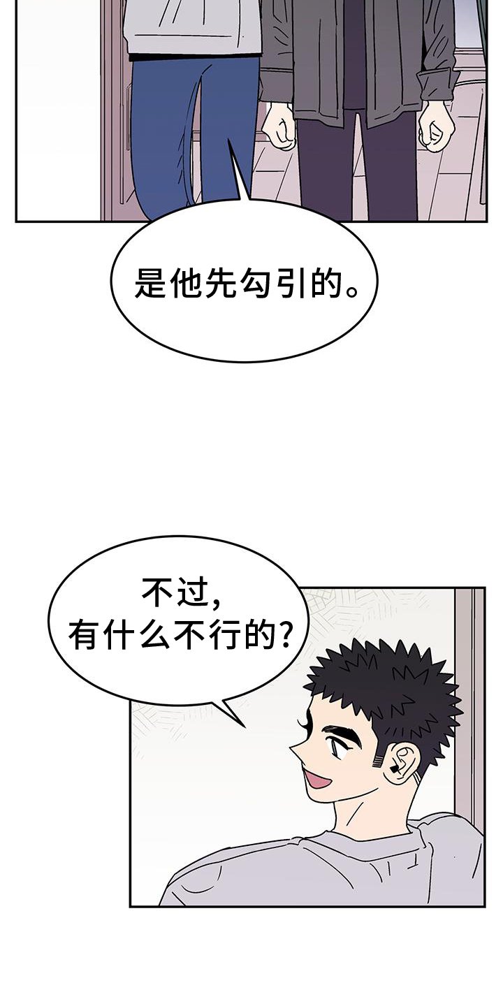 第32章：不行