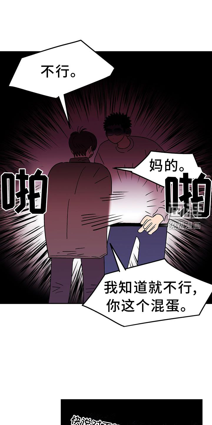 第32章：不行